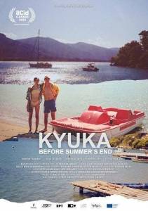 Пока не кончилось лето / Kyuka: Before Summer's End / Kyuka - Before Summer's End Пока не кончилось лето / Kyuka: Before Summer's End / Kyuka - Before Summer's End