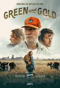 Зелень и золото / God Loves the Green Bay Packers / Green and Gold Зелень и золото / God Loves the Green Bay Packers / Green and Gold
