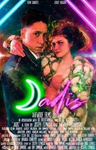 Джэйдис / Jadis Джэйдис / Jadis