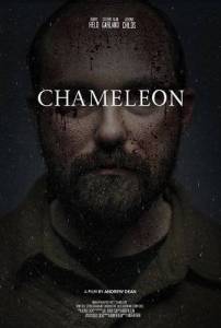Хамелеон / Chameleon Хамелеон / Chameleon