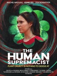 Радикальная гуманистка / The Human Supremacist Радикальная гуманистка / The Human Supremacist