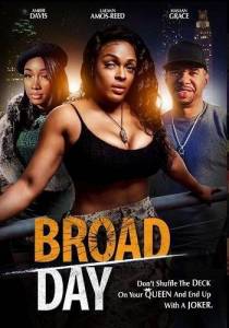 Средь бела дня / Broad Day Средь бела дня / Broad Day
