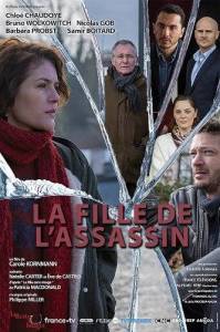 Девушка по соседству / La fille de l'assassin / The Girl Next Door Девушка по соседству / La fille de l'assassin / The Girl Next Door