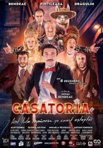 Брак по расчету / Casatoria Брак по расчету / Casatoria