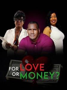 По любви или ради денег? / For Love or Money По любви или ради денег? / For Love or Money