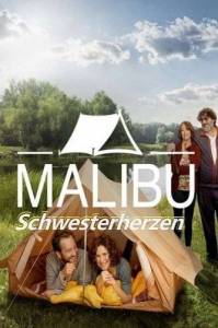 ������ - ������ ������ / Malibu - Schwesterherzen