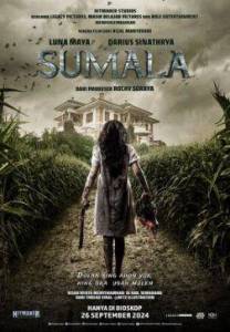 Сумала / Sumala Сумала / Sumala