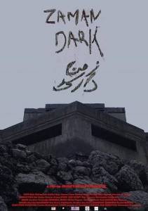 Темное время / Zaman Dark Темное время / Zaman Dark