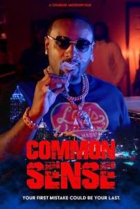 Здравый смысл / Common Sense Здравый смысл / Common Sense