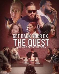 Квест: Вернуть свою бывшую / The Quest Get Back Your Ex Квест: Вернуть свою бывшую / The Quest Get Back Your Ex