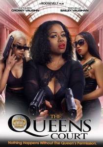 Королевский двор / The Queens Court Королевский двор / The Queens Court