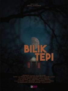 Пристройка / Bilik Tepi Пристройка / Bilik Tepi