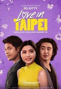Любовь в Тайбэе / Love in Taipei / Loveboat, Taipei Любовь в Тайбэе / Love in Taipei / Loveboat, Taipei