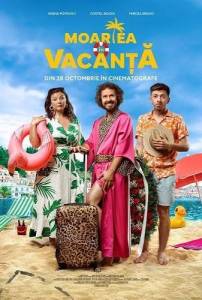 Смерть в отпуске / Moartea in vacanta / Death on Vacation / Death on Holiday Смерть в отпуске / Moartea in vacanta / Death on Vacation / Death on Holiday