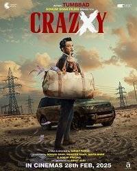 Отсталая / Crazxy Отсталая / Crazxy