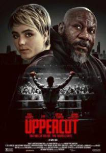 Апперкот / Uppercut Апперкот / Uppercut