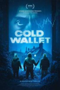 Холодный кошелек / Cold Wallet Холодный кошелек / Cold Wallet
