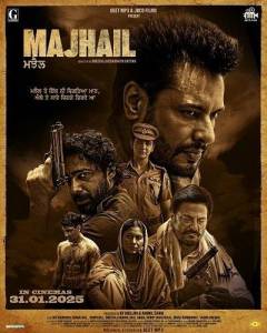 Маджаил / Majhail Маджаил / Majhail
