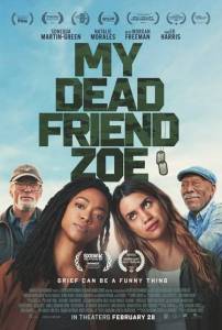 Моя мертвая подруга Зои / My Dead Friend Zoe Моя мертвая подруга Зои / My Dead Friend Zoe