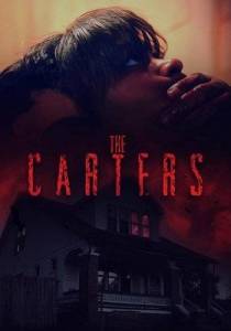 Картеры / The Carters Картеры / The Carters