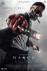 Марко / Marco Марко / Marco