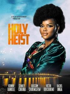 Святое дело / Holy Heist / can a man rob god Святое дело / Holy Heist / can a man rob god