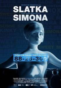 Ласковая Симона / Slatka Simona / Sweet Simona Ласковая Симона / Slatka Simona / Sweet Simona
