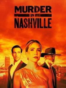Убийство в Нэшвилле / Murder in Nashville Убийство в Нэшвилле / Murder in Nashville
