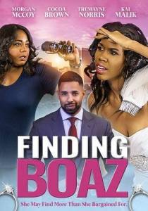 В поисках Боаза / Finding Boaz В поисках Боаза / Finding Boaz