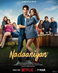 Наивные сердца / Naadaniyaan Наивные сердца / Naadaniyaan