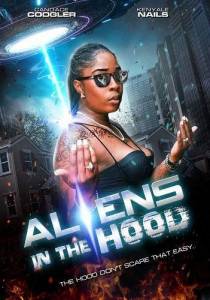 Пришельцы на районе / Aliens in the hood Пришельцы на районе / Aliens in the hood