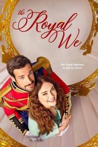 Принцесса поневоле / The Royal We Принцесса поневоле / The Royal We
