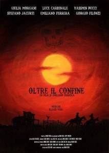 За границей / Oltre il confine За границей / Oltre il confine