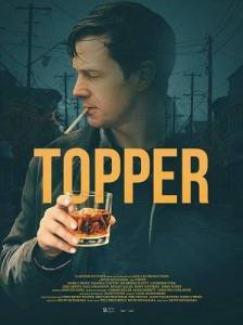 Топпер / Topper Топпер / Topper