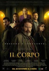 Тело / Il corpo Тело / Il corpo