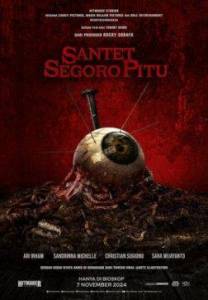 Черная магия / Santet Segoro Pitu / Curse of the Seven Oceans Черная магия / Santet Segoro Pitu / Curse of the Seven Oceans