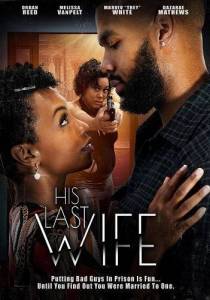 Его последняя жена / His Last Wife Его последняя жена / His Last Wife
