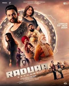 Возвращение Радуа / Raduaa returns Возвращение Радуа / Raduaa returns