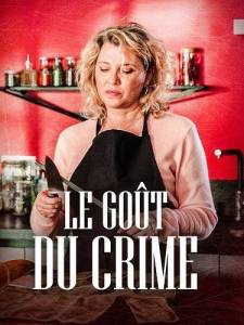 Вкус преступления / Le gout du crime / A Taste of Crime Вкус преступления / Le gout du crime / A Taste of Crime