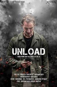 Выстрел / Unload Выстрел / Unload