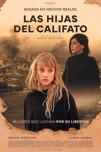 Рабия / Rabia / Les filles del califat Рабия / Rabia / Les filles del califat
