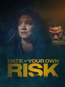 Свидание на свой страх и риск / Date at Your Own Risk Свидание на свой страх и риск / Date at Your Own Risk