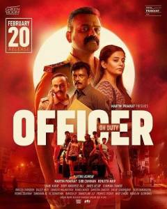 Дежурный офицер / Officer on Duty Дежурный офицер / Officer on Duty