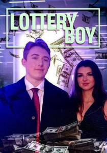 Счастливчик / Lottery Boy / Invidious Company Счастливчик / Lottery Boy / Invidious Company