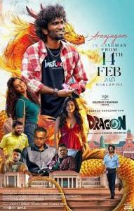 Дракон / Dragon / #PradeepAshwathCombo Дракон / Dragon / #PradeepAshwathCombo