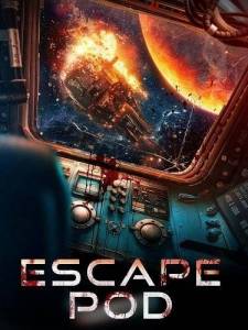 Спасательная капсула / Escape Pod Спасательная капсула / Escape Pod