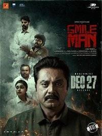 Человек улыбка / The Smile Man Человек улыбка / The Smile Man