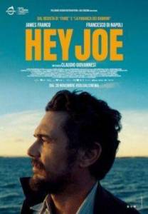 Привет, Джо / Hey Joe Привет, Джо / Hey Joe