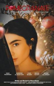 Гранат / Pomegranate Гранат / Pomegranate