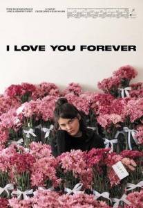 Буду любить тебя вечно / I Love You Forever Буду любить тебя вечно / I Love You Forever